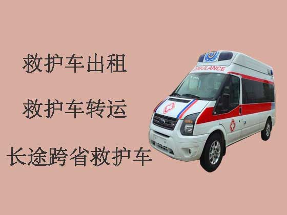 潮州私人救护车出租电话